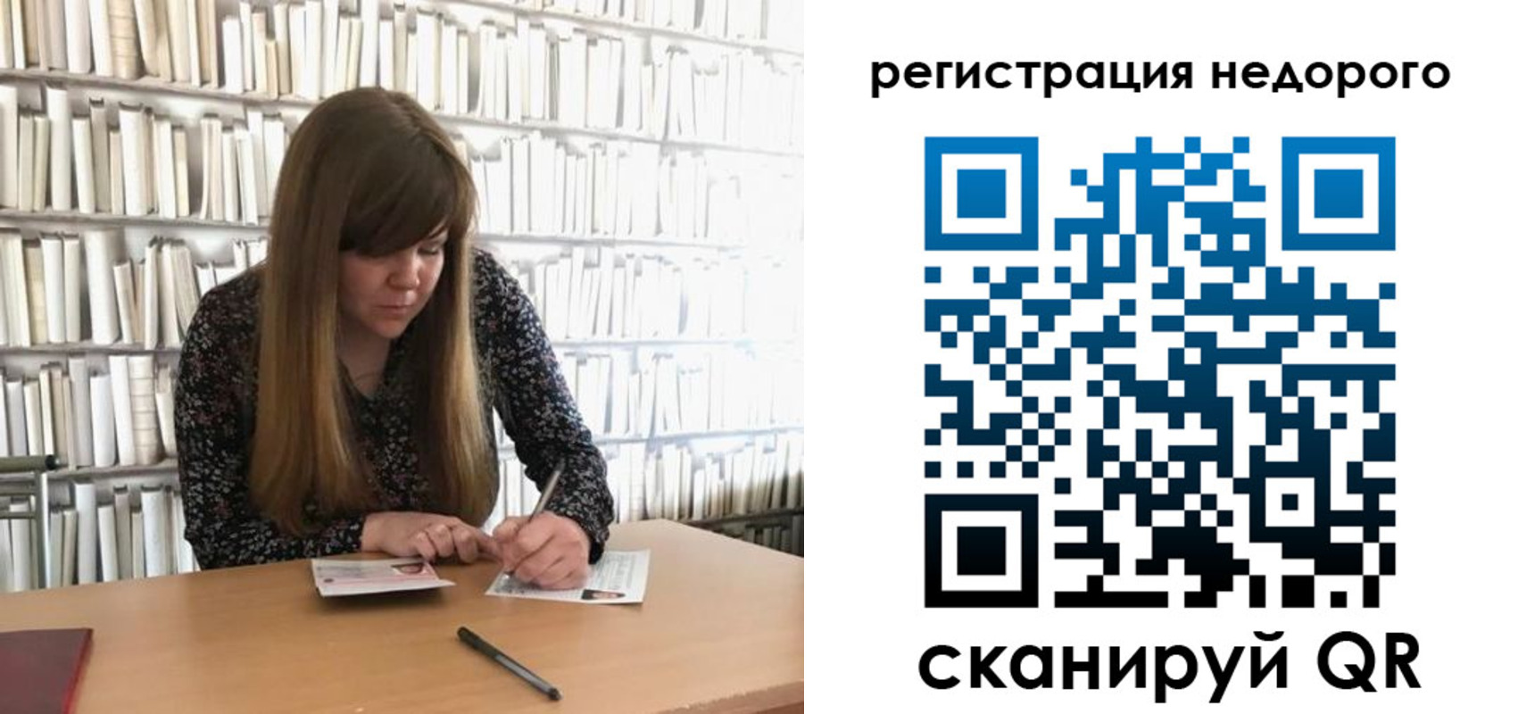 временная регистрация в квартире в Знаменске