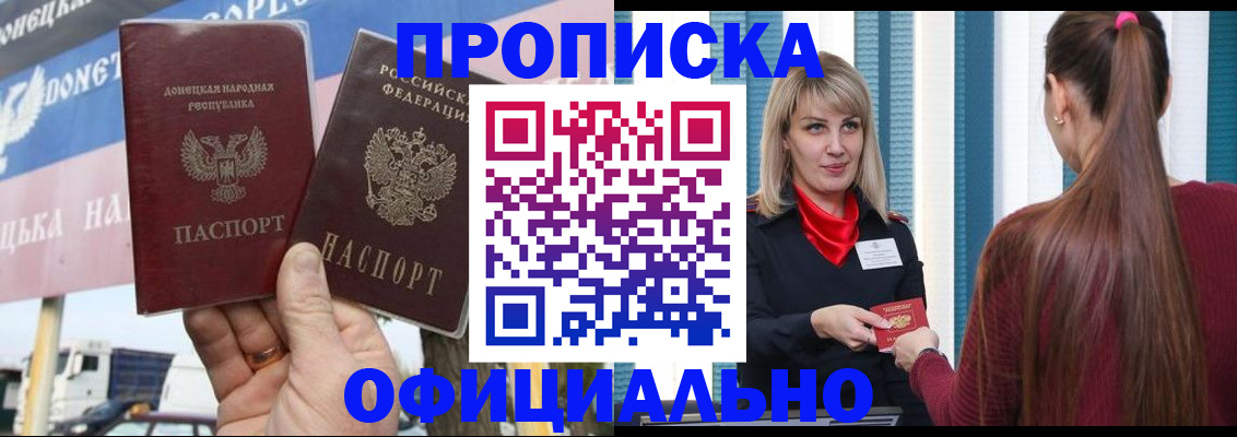 пропишу в квартире в Знаменске
