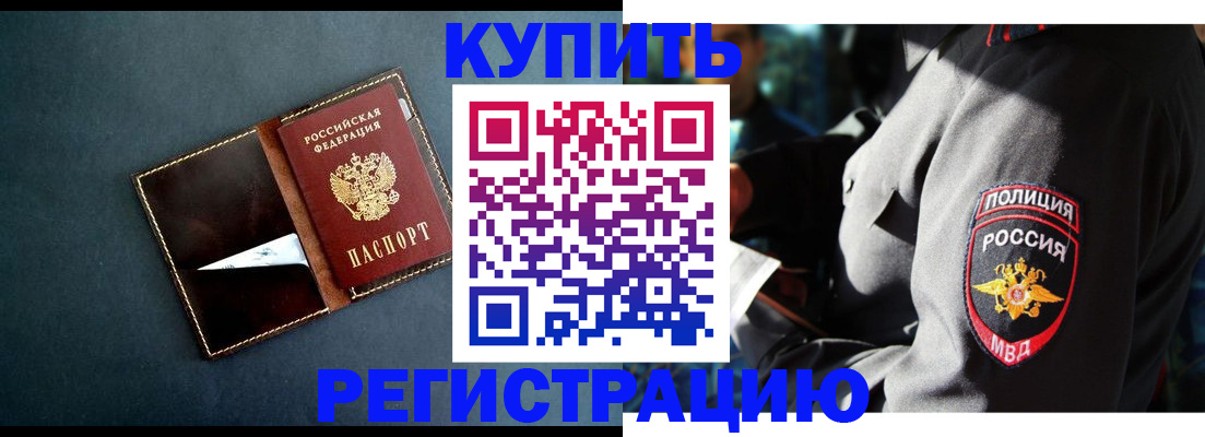 пропишу в квартире в Знаменске